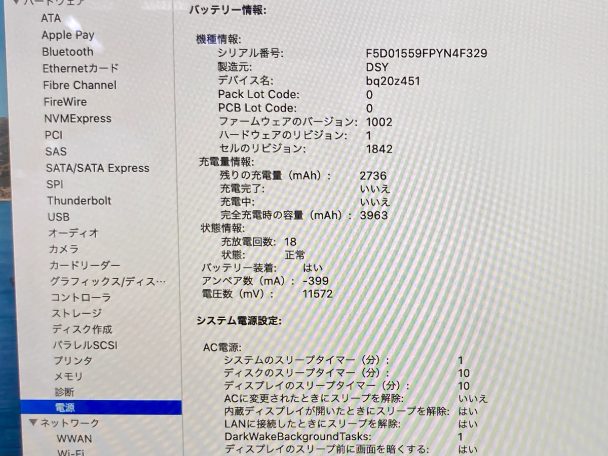 ソフマップの中古専門サイト「リコレ！」 on X: 