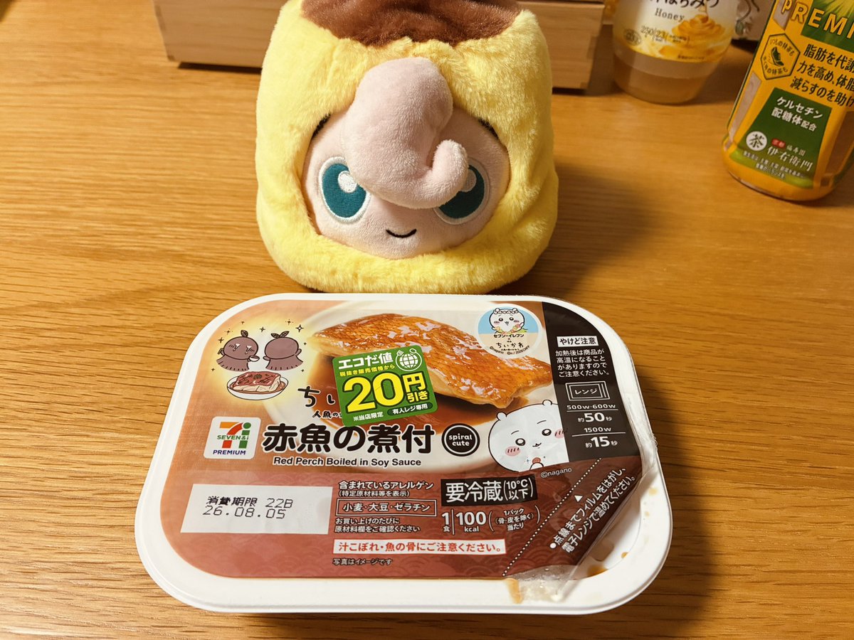 mcdog5pm's tweet photo. キャーーーッッッ！！ https://t.co/o5CHYmGGrc