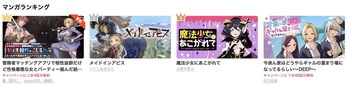 kugui_desuwa tweet picture
