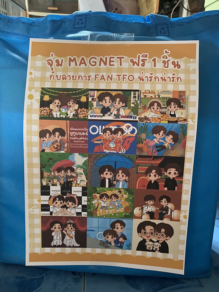 _kwanja's tweet photo. และนี้คือกระสอบ giveaway ที่ผมจะแบกขาก ตจว.เข้ากทม ไปแจกทุกคนครับ 

#กีฬาสีดูมันดิ
#DMDsportday2026
#Tlefirstone #เติ้ลเฟิร์สวัน https://t.co/ZcU5B5WMSp