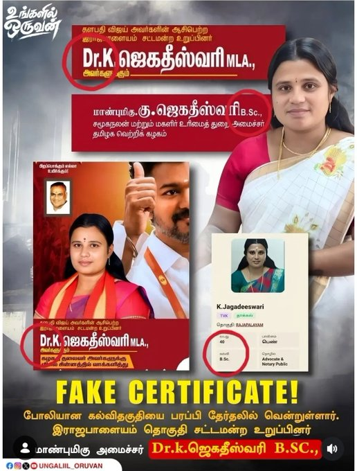 SriRama53404184's tweet photo. https://t.co/WYJmWEL34y., படிச்சிட்டு  Dr. ன்னு போட்டுக்கலாமா 

இவ்வளவு நாள் இது தெரியாம போச்சே 

நம்மெல்லாம் 2  Dr. ன்னு போட்டுக்கலாம் போலவே https://t.co/G6VVmq6NVQ