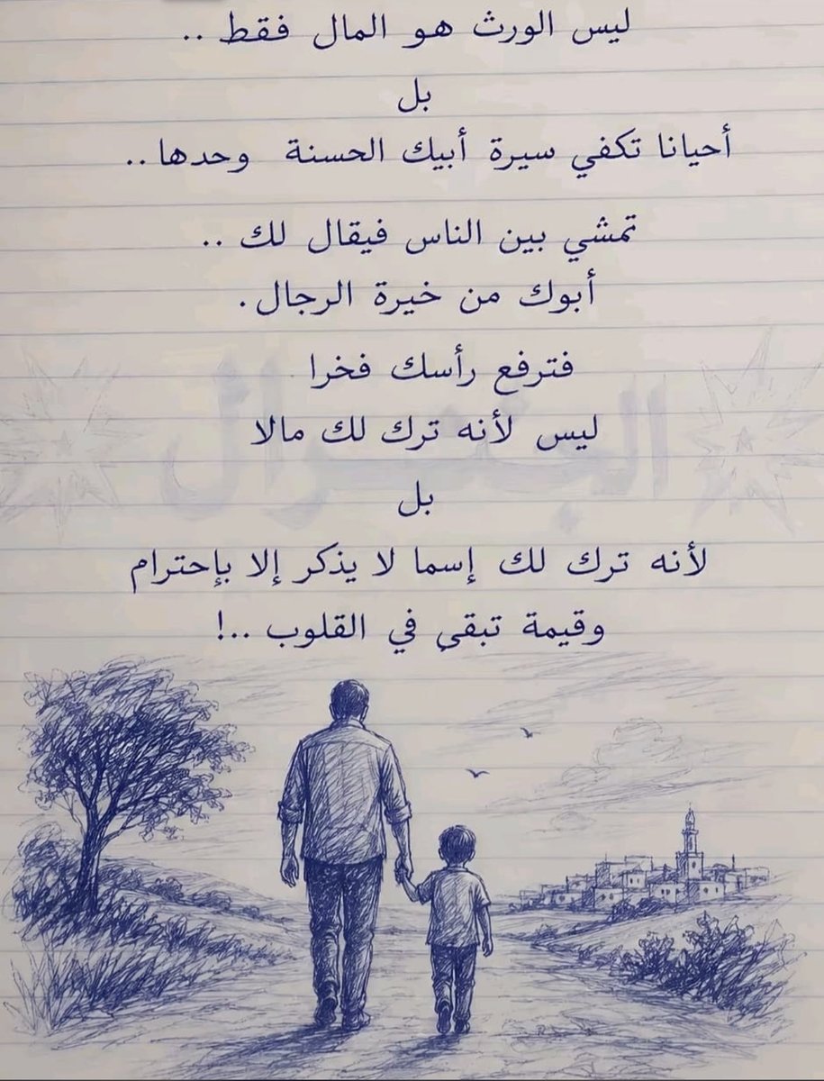 abwziadd's tweet photo. https://t.co/kPje9DMgXr