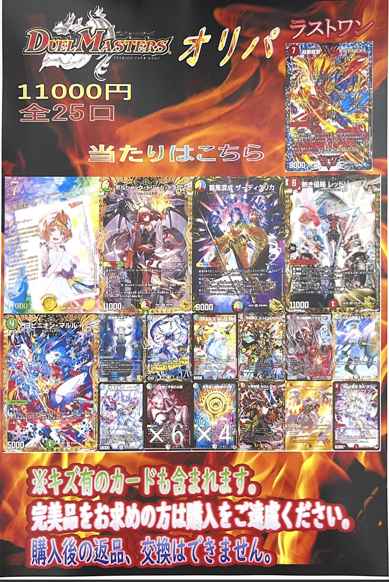 宝島イオンモール三川店 on X: 