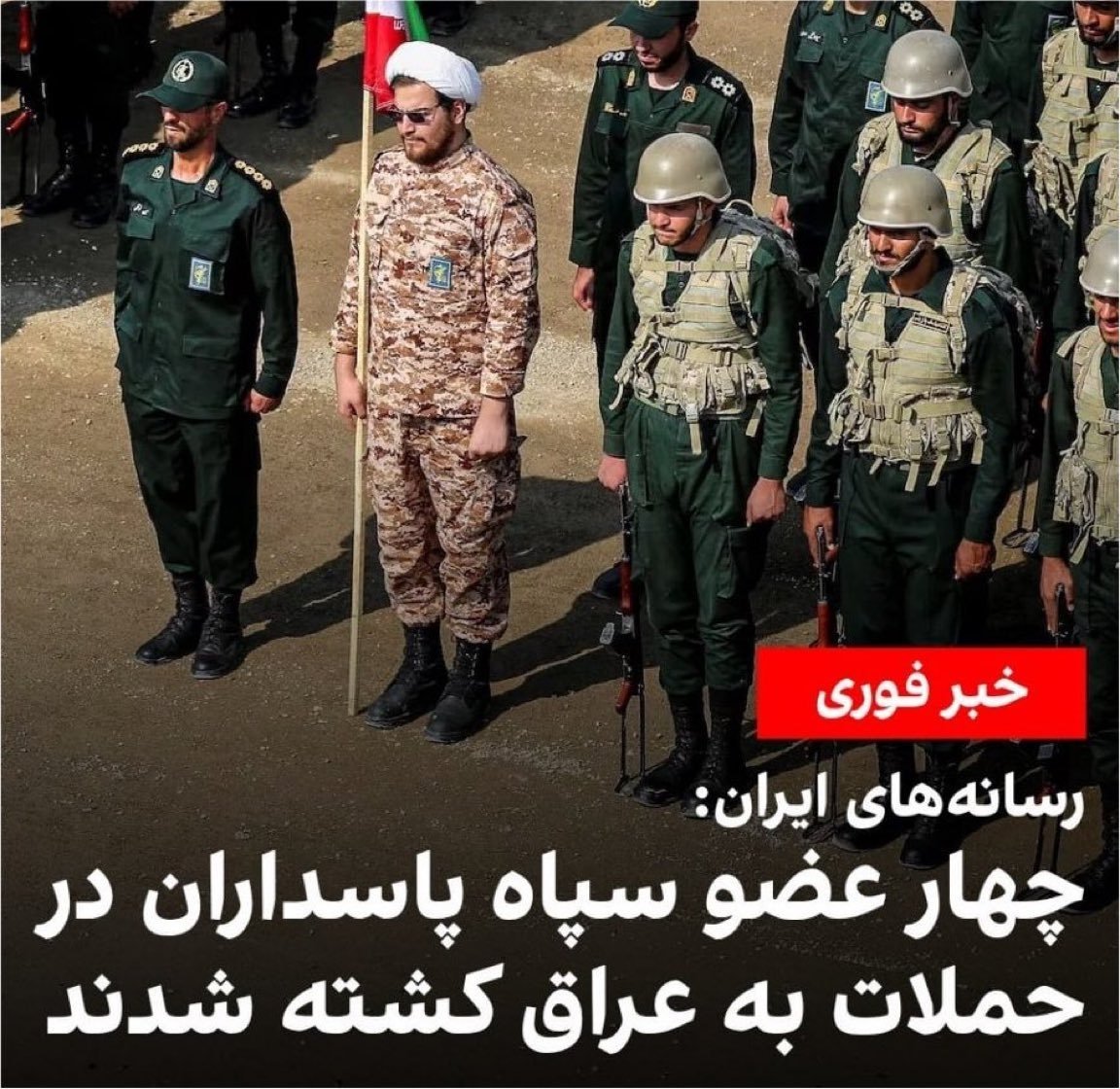 negannegan55's tweet photo. به مادراشون بگید 
بلند گریه کنند 
قرآن بخونند 
عزاداری کنند
آنچنان بلند که مرحمی بر دل مادران داغدار #جانفدایان_میهن باشد. https://t.co/4p4aJMHf7G