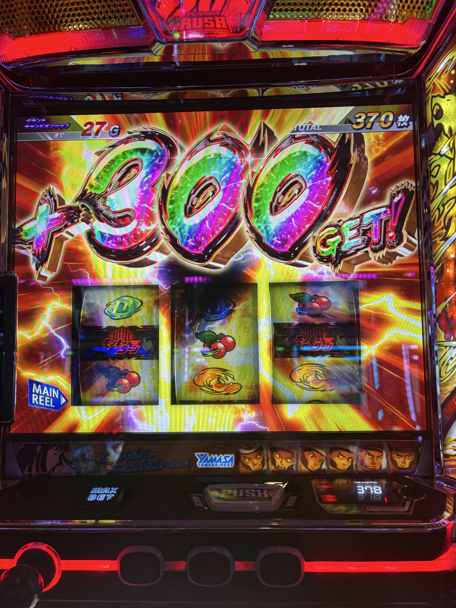 Rsk_RB's tweet photo. カットイン→第一停止ブル→強チェ300！
たまに打つとおもしろい！神台！

#スマスロモンキー https://t.co/ryYlciz00J