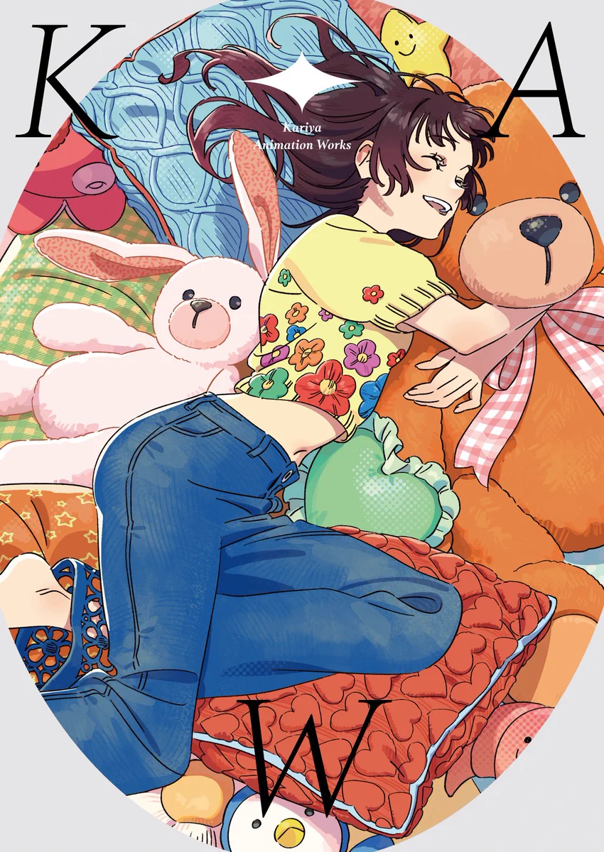 かりや (@KRY_aia) / X
