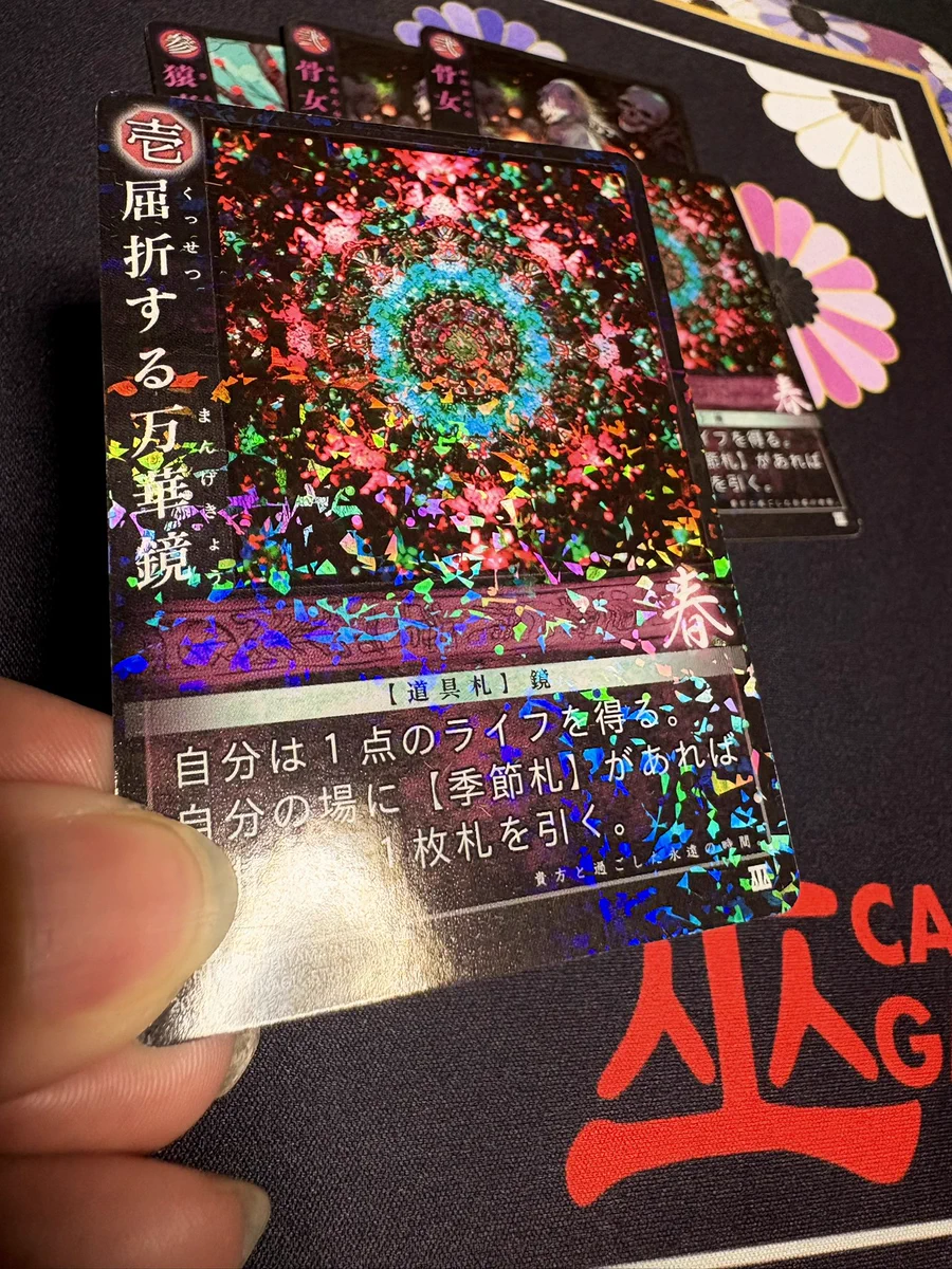 【中古】 闇色の万華鏡 ややみ / SIGNALPEST ☾·̩͙⋆ on X: 