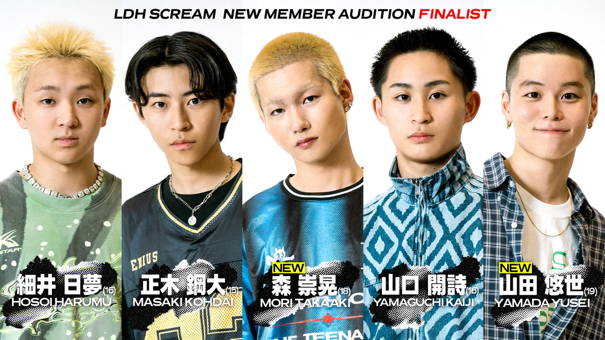 LDH SCREAM OFFICIAL on X: 