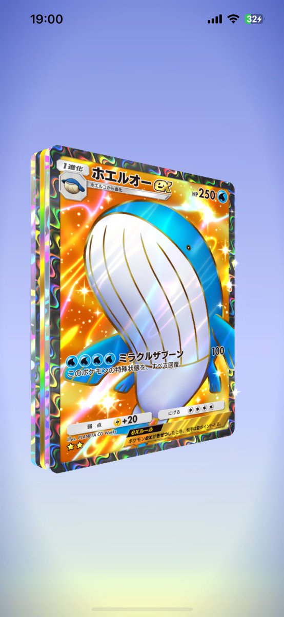 46Monta's tweet photo. ゴッドパックきちゃー☺️ https://t.co/vu7qk6Y2E1