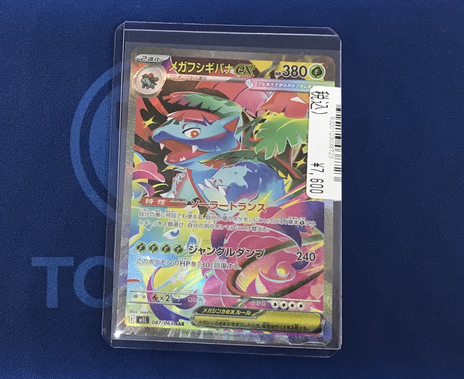 S CARD OASIS伊丹昆陽店＠ガンダムカード買取募集中！ on X: 