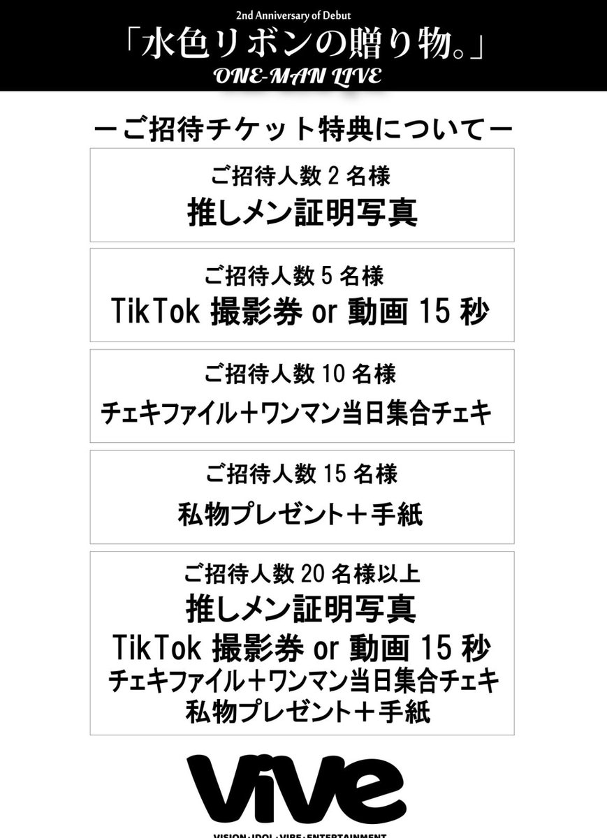 桜空🐇🥀ViVe on X: 