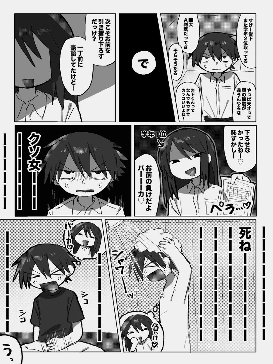styd84's tweet photo. 天才と天才まとめ https://t.co/qKJ5XMawnw