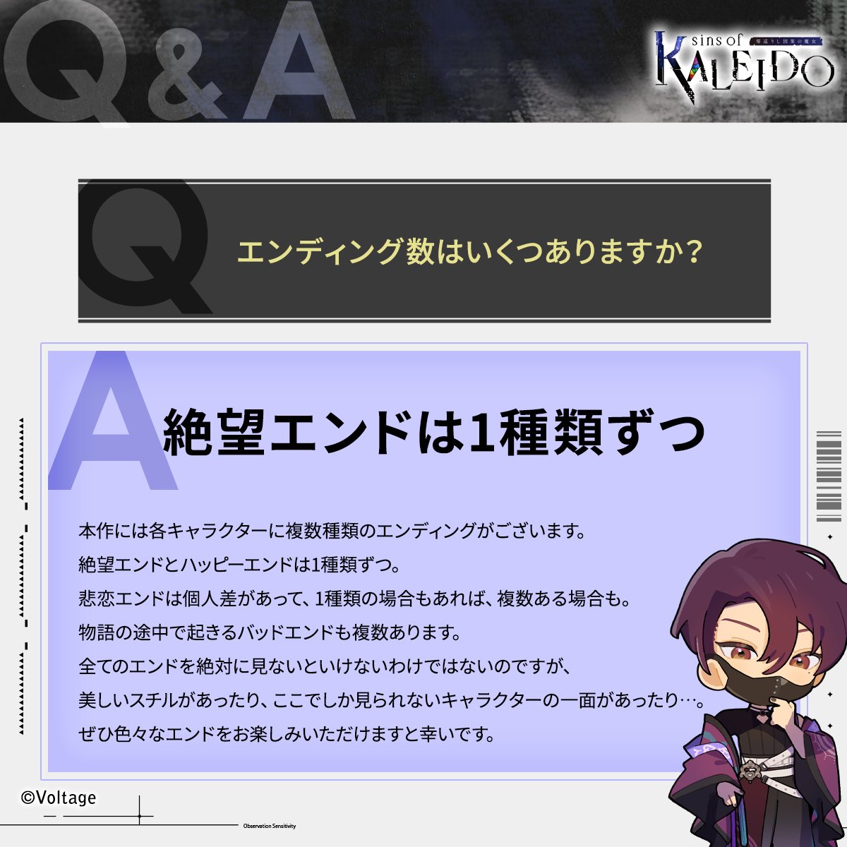sins of KALEIDO 塔巡りし因果の魔女 tweet media