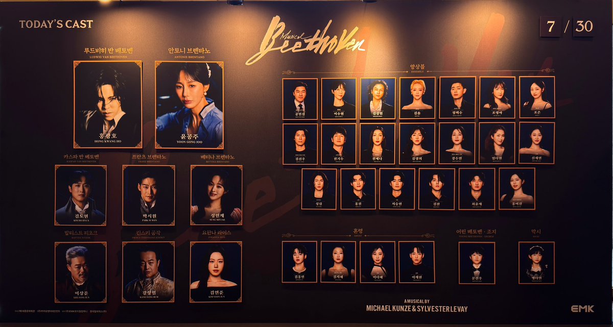 aeheradiya's tweet photo. 20260730 뮤지컬 베토벤 
목요일 관극 오늘 마지막이려나..... 🥹🥹 https://t.co/DNiGUebdva
