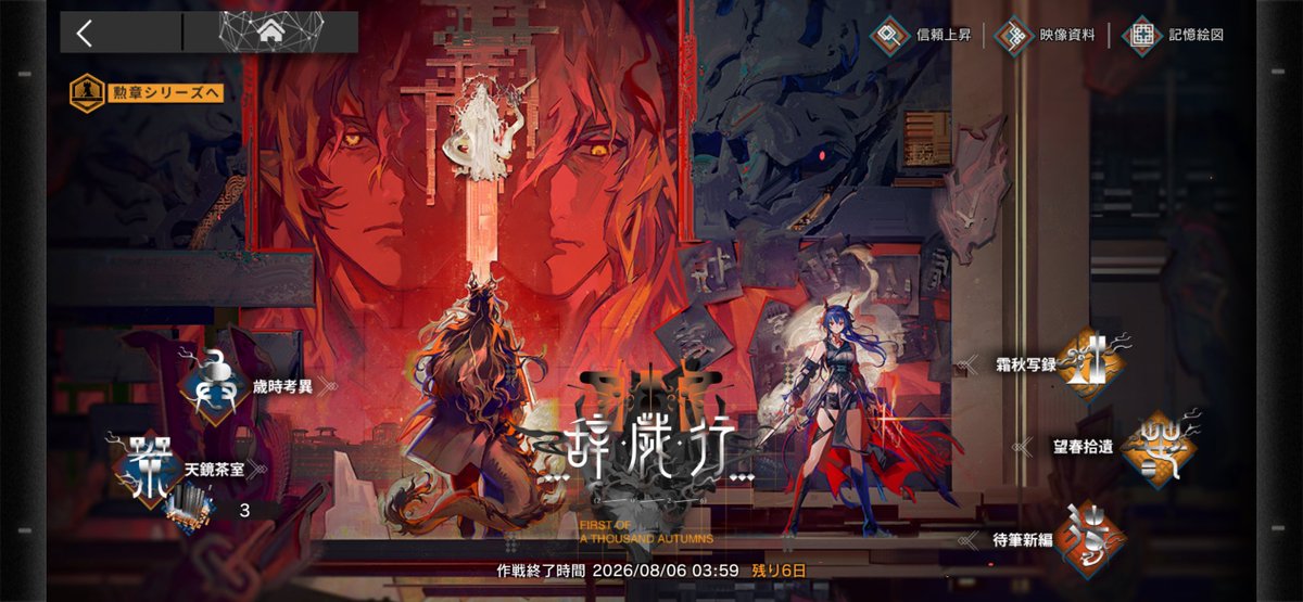 identity_poti's tweet photo. ストーリー、戦闘BGMも最高だった https://t.co/YpgKkGsTBm