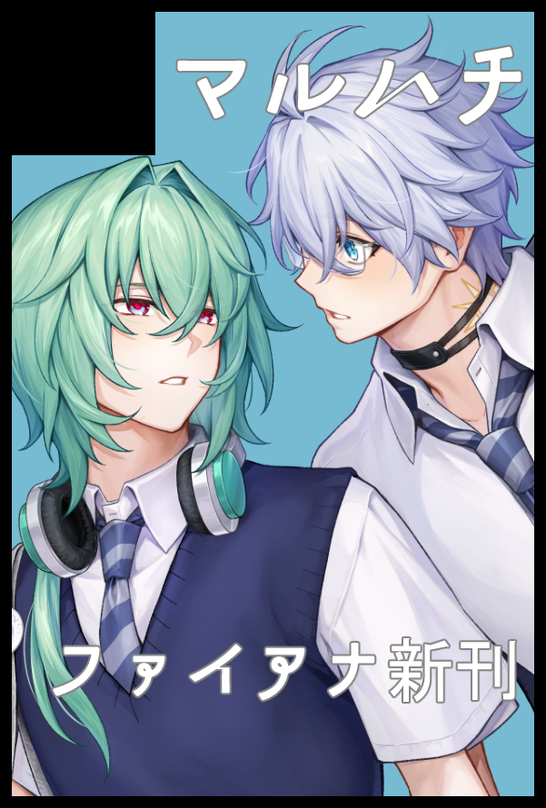 hati_str's tweet photo. 8/23OtG9【2号館 あ32a】

学パロのファイアナR18新刊　前回の続編です
グッズ類も新作持っていきます～
よろしくお願いします https://t.co/5G7AJ4X1ra