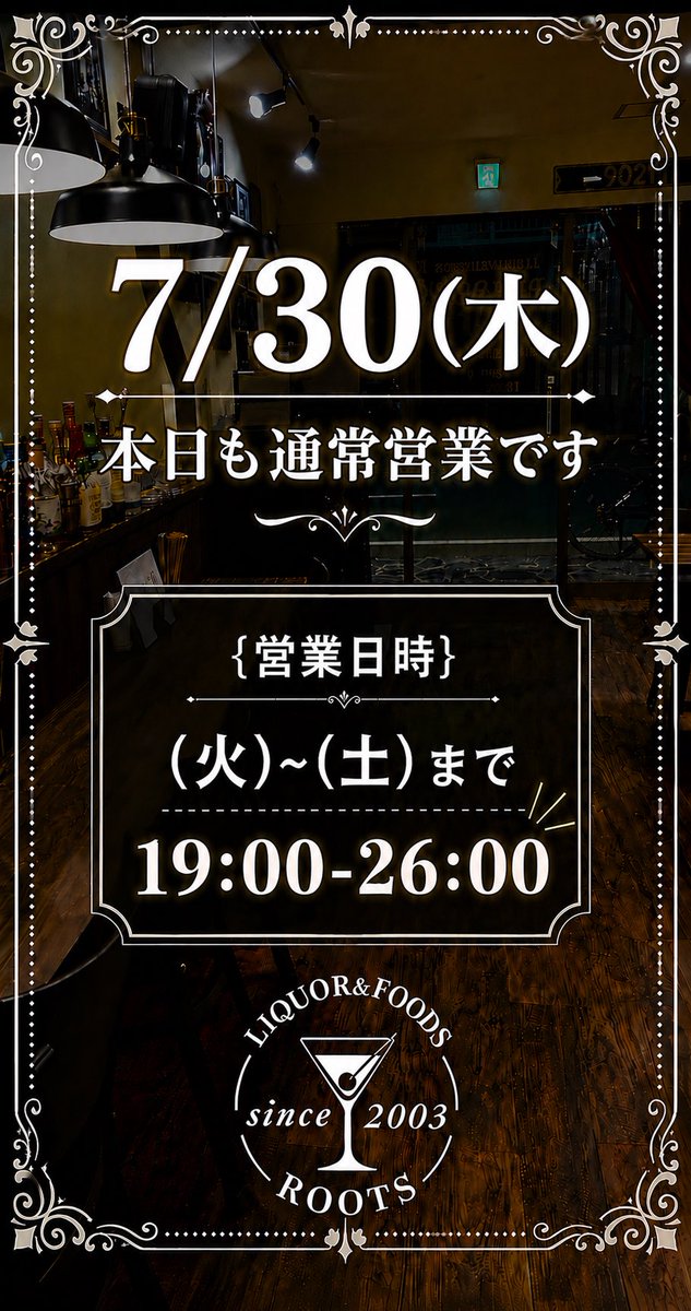 roots_cafe62's tweet photo. https://t.co/bUg8WzlnEC