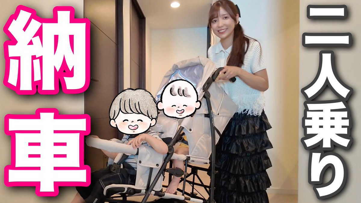 ゆん (@_yuuun_s2) / Posts / X