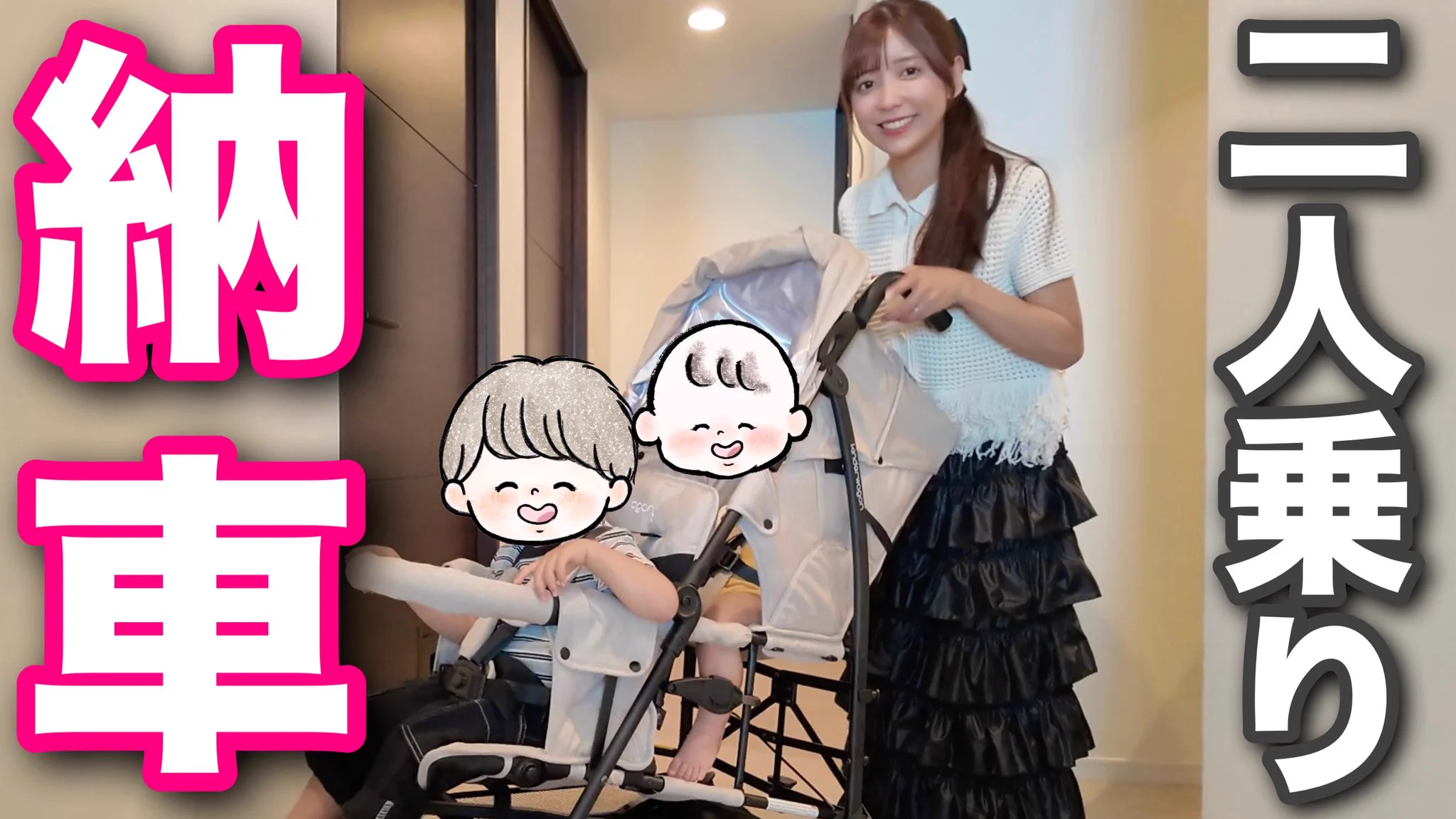 yun様　オーダーベビーカー ゆん on X: 