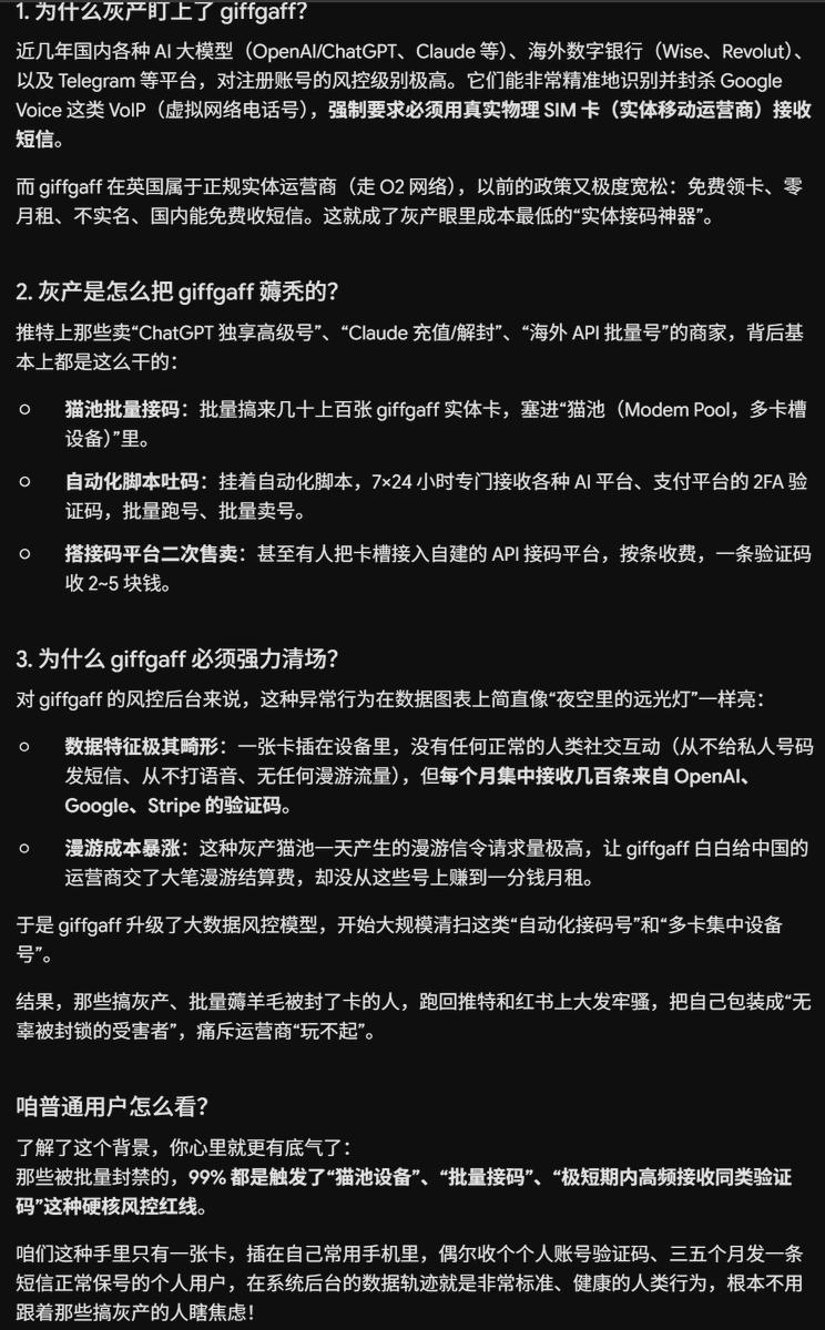 hmayas's tweet photo. AI总结的，不做评论 https://t.co/zmBoUyGlH8