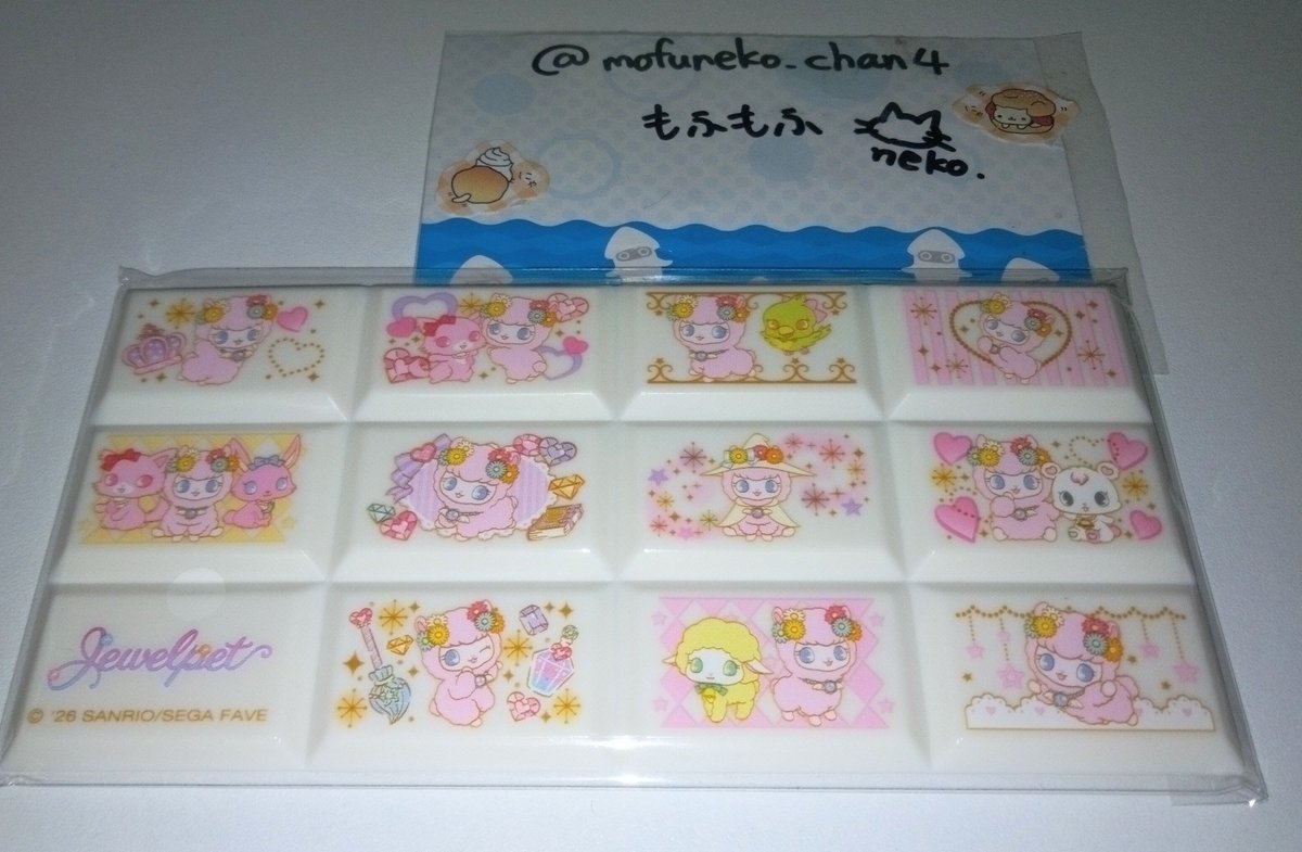 mofuneko_chan4's tweet photo. 【交換】ジュエルペット ちょこぶろっくしーる チョコブロックシール
【譲】エンジェラ
【求】サフィー、マジカルブルー(優劣無し)
郵送交換。ピンポイントですが、お気軽にお声掛けくださいませ。
※ID付き画像の御提示に御協力お願い致します/時間帯により返信にお時間頂きます https://t.co/qz2IEh3Vfg