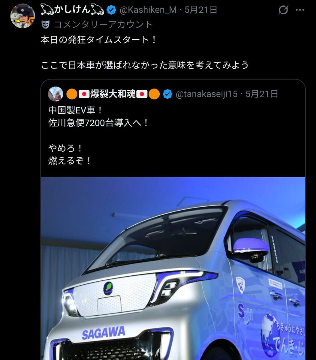 ダレルタイター tweet media