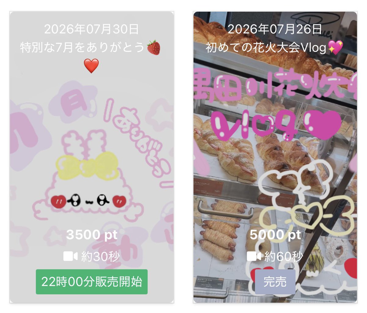 あやあやちゃん (@Ayase_ayaaya) / Posts / X