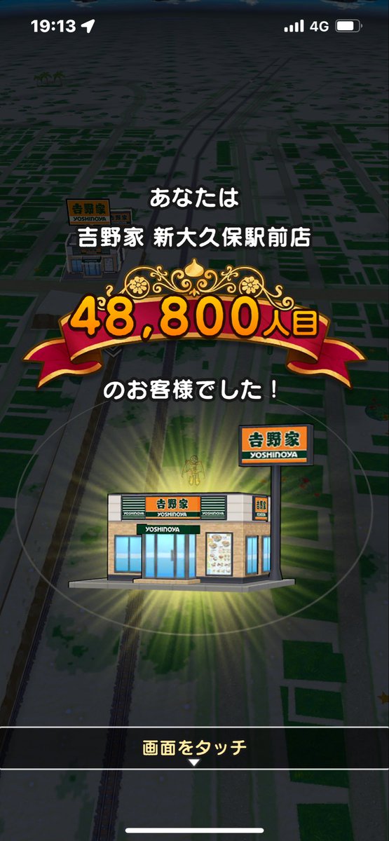 fkice's tweet photo. なんか出た https://t.co/EobNZnHxty