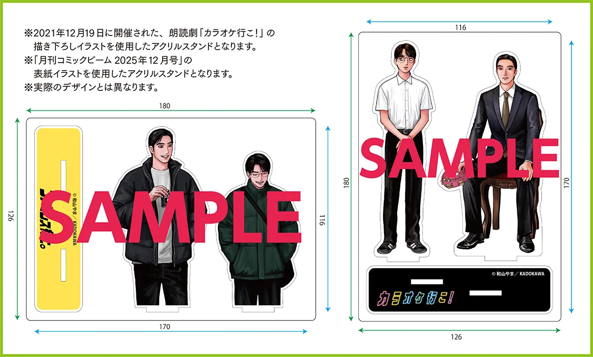 専用　本4冊 和山やま［ファミレス行こ。］公式 в X: „📢お知らせ📢 【和山やま作品