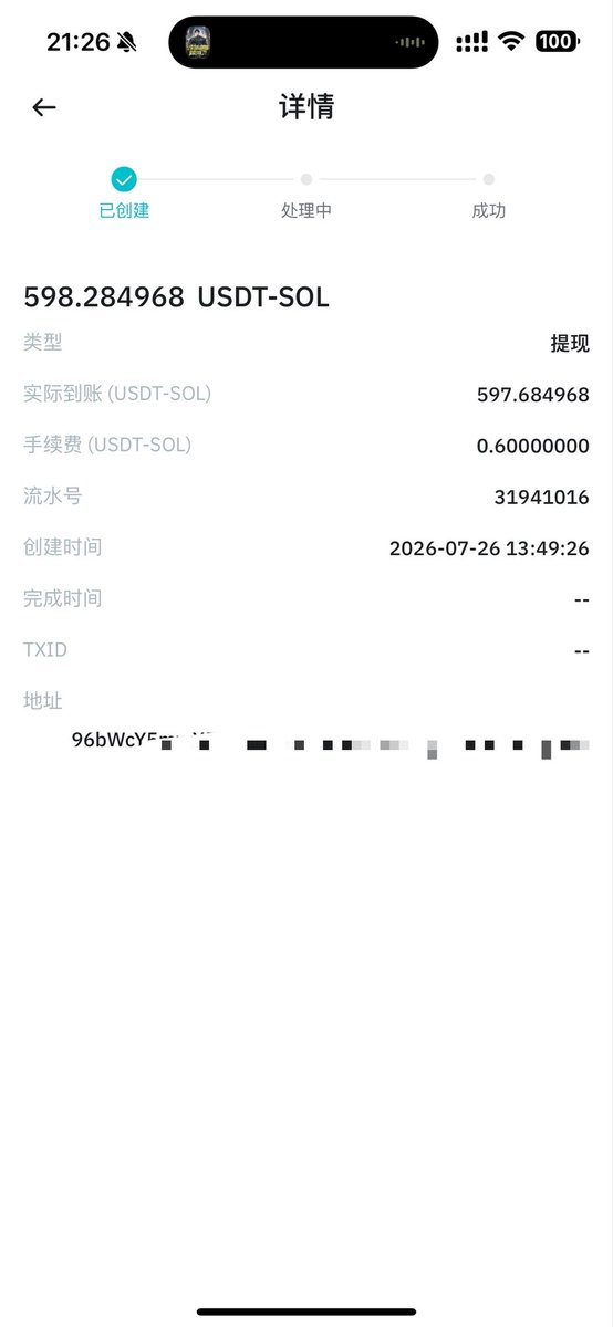 jmyichan's tweet photo. @MINGLIbtc @BitMartExchange @sheldonbitmart 快5天了提不出来 https://t.co/cQI5leyl5n