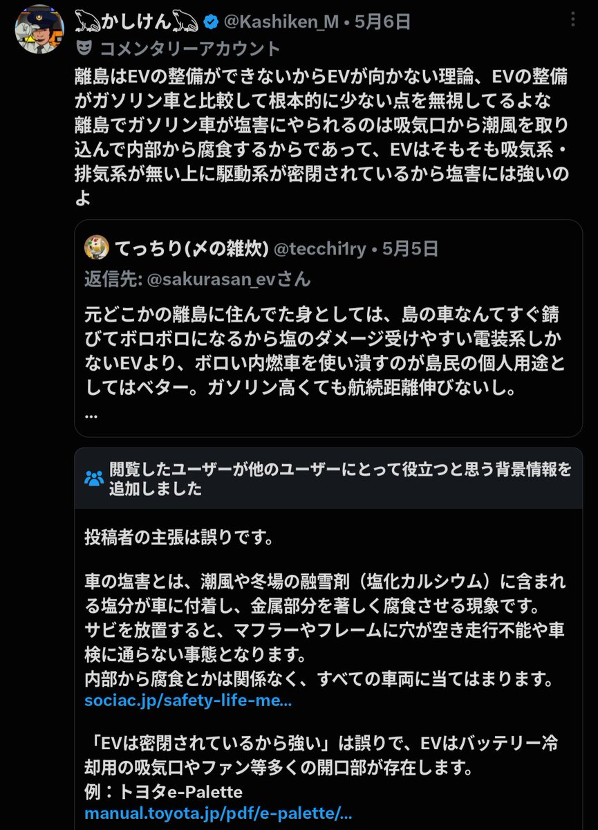 ダレルタイター tweet media