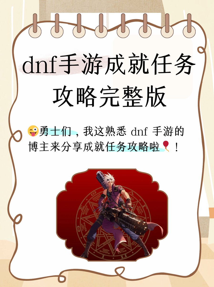 MoniqueLishv's tweet photo. Got my daily dungeon quest done, now off to claim that shiny reward! ， https://t.co/77IwZN1P6q