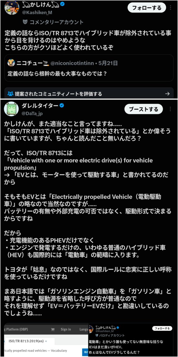 ダレルタイター tweet media