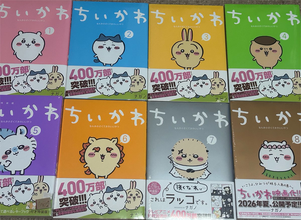 Vo_Hachi's tweet photo. 持ってなかったから買いました✨ https://t.co/Ev9mWZbUmz