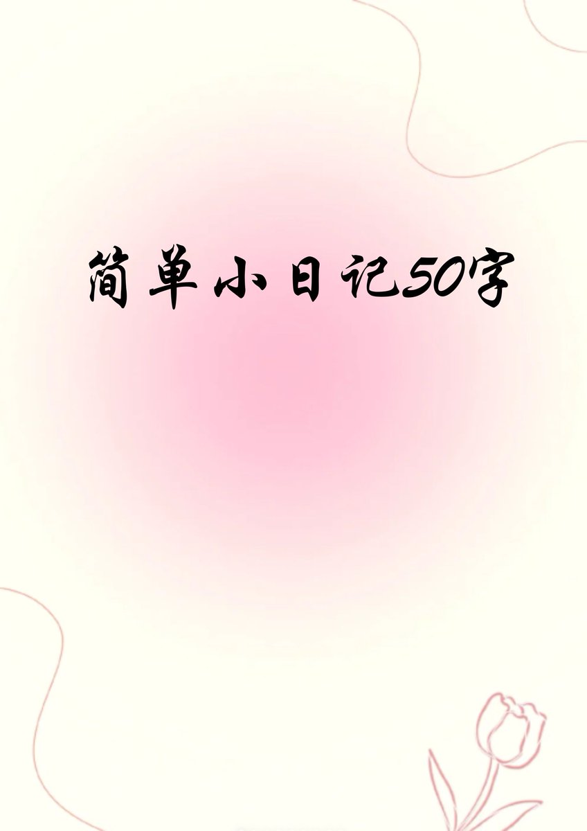 CyrilWinfr06bm's tweet photo. Learning a new language Small daily wins count—master 10 new words today, you’ll be chatting with the world sooner than you think!， https://t.co/67v5j6cqeE