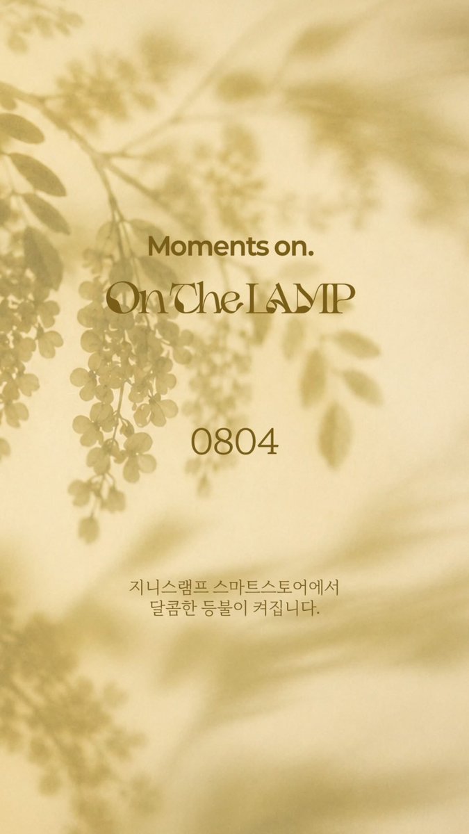 thejinfantry's tweet photo. Watch out for ‘On The Lamp’ this August 4! 

#JinxOnTheLAMP #OnTheLAMP #JinisLamp @OnTheLAMP_124 https://t.co/U2AtIMwP1l