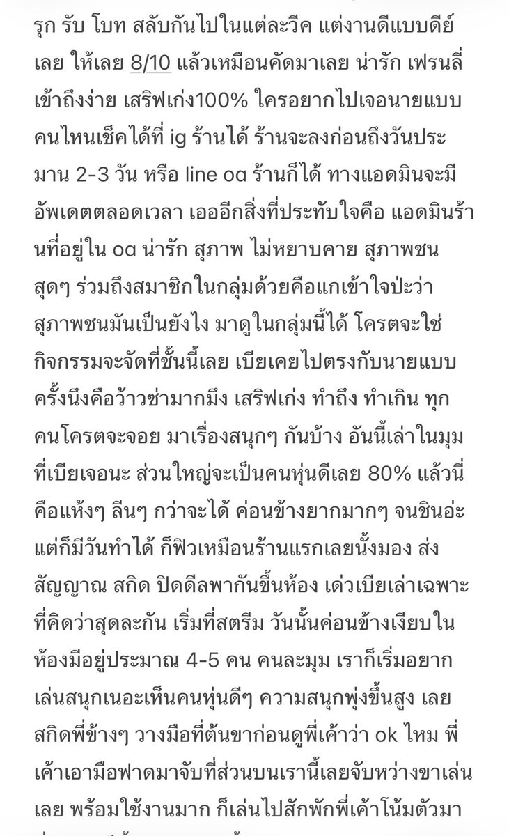 tc_beer's tweet photo. เพื่อนเล่าให้ฟังนะคับ 😂
เบียเลยมาเล่าต่อ คือยังงี้นะคับ 😊✨ https://t.co/Ptt5BQRqyR