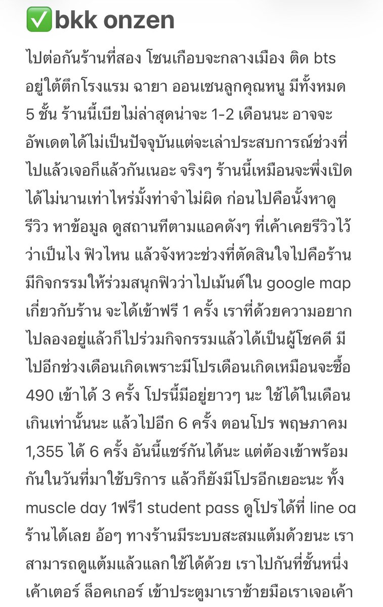 tc_beer's tweet photo. เพื่อนเล่าให้ฟังนะคับ 😂
เบียเลยมาเล่าต่อ คือยังงี้นะคับ 😊✨ https://t.co/Ptt5BQRqyR