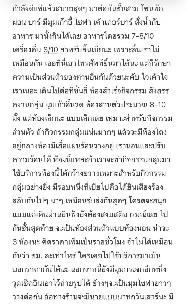 tc_beer's tweet photo. เพื่อนเล่าให้ฟังนะคับ 😂
เบียเลยมาเล่าต่อ คือยังงี้นะคับ 😊✨ https://t.co/Ptt5BQRqyR