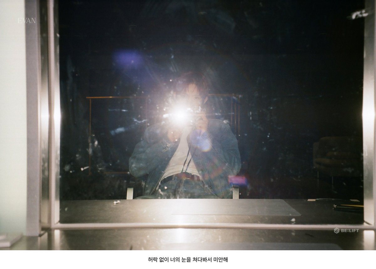 evanseungs's tweet photo. i know what you are https://t.co/diiGV0zgvg