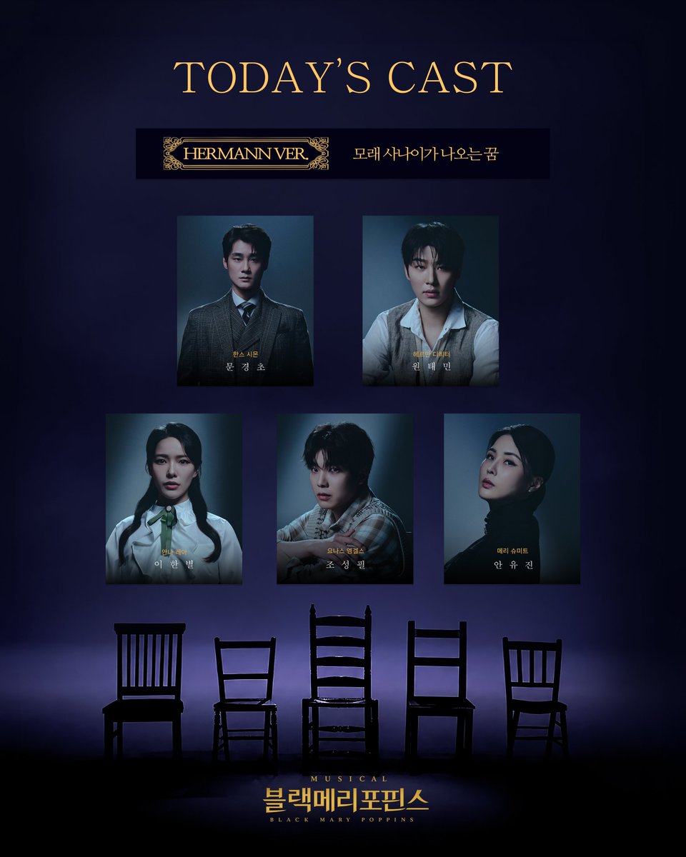 한 때의 숨 🪑⁸·⁵ᴰ 🚢⁸·¹³ᴺ ²³ᴰ tweet media