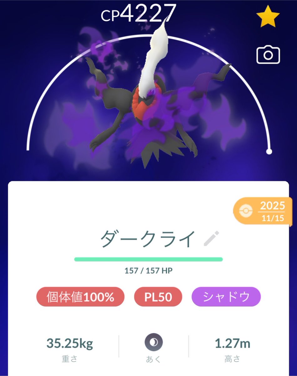 royalwolf928's tweet photo. そういえばPL49.5にするの忘れてた https://t.co/SnBBgTZH8t