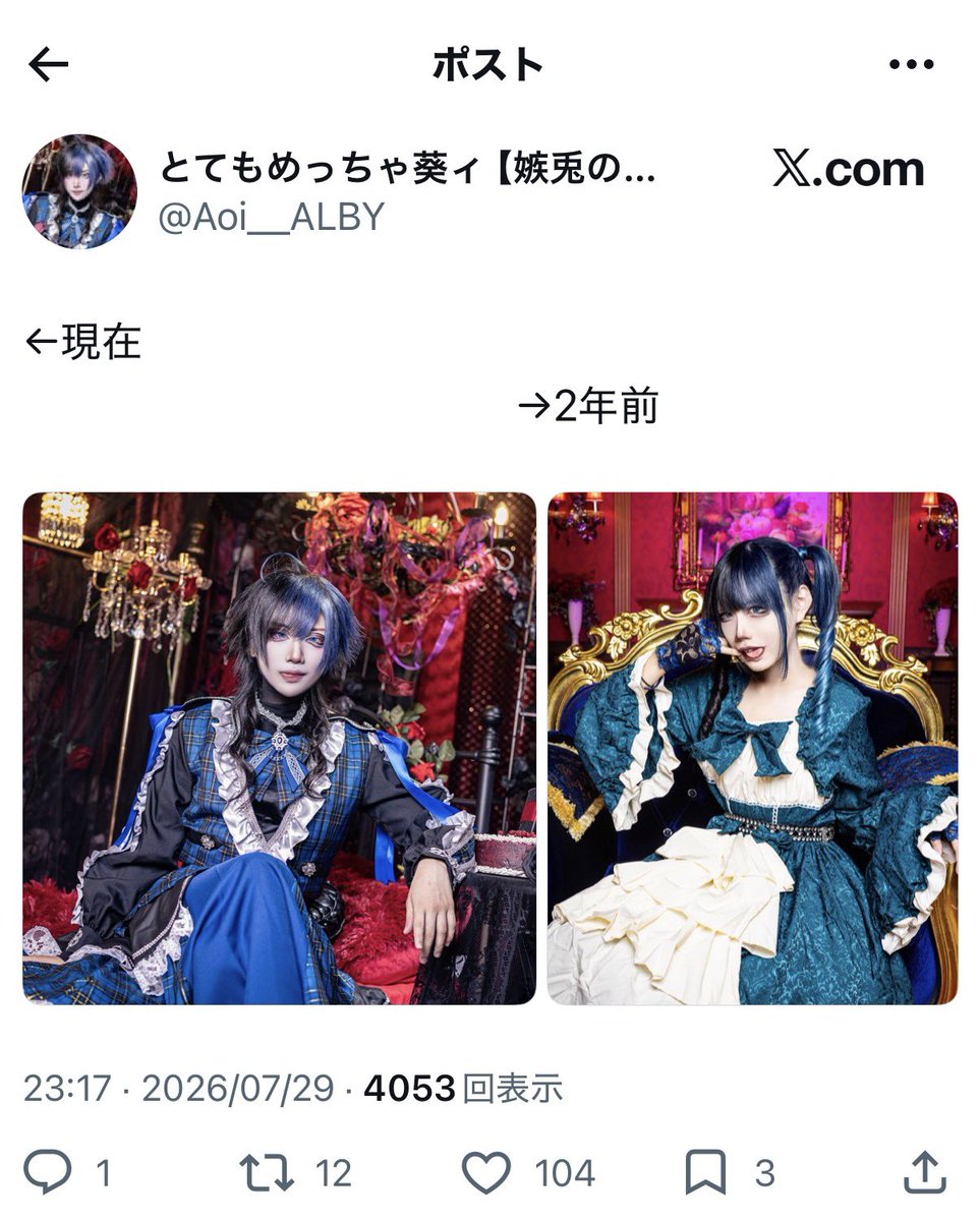 TagBu2ny's tweet photo. @vl9db 検索より失礼いたします。
13垢よりいいねさせて頂きました。お手数ですが、bio欄の🔗のtiktokの投稿に同数お返しお願いしたいです🙇🏻‍♀️こちら期限明日までなのでもし宜しければ早めにお願いしたいです。よろしくお願いいたします。 https://t.co/63PFB1xcbt