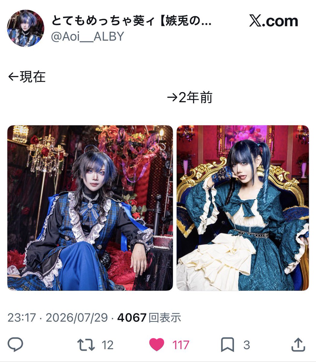 TagBu2ny's tweet photo. @vl9db 検索より失礼いたします。
13垢よりいいねさせて頂きました。お手数ですが、bio欄の🔗のtiktokの投稿に同数お返しお願いしたいです🙇🏻‍♀️こちら期限明日までなのでもし宜しければ早めにお願いしたいです。よろしくお願いいたします。 https://t.co/63PFB1xcbt