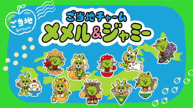 🍏𝓐𝓴𝓪𝓷𝓮❤️‍🔥ｱﾌﾟﾘｵﾘ狂 tweet media