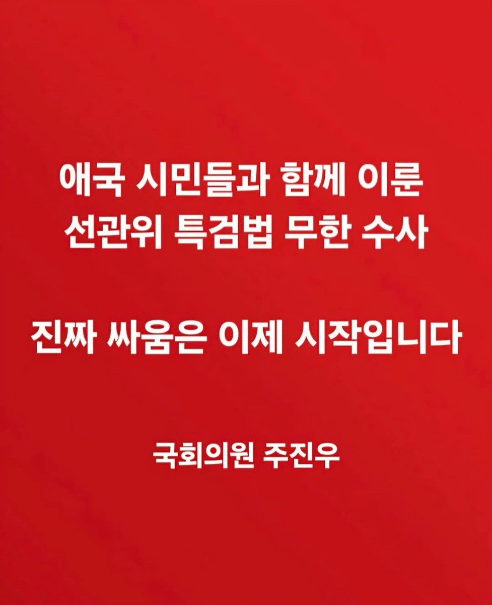 joojinwoo_'s tweet photo. https://t.co/USoz2ISIzZ