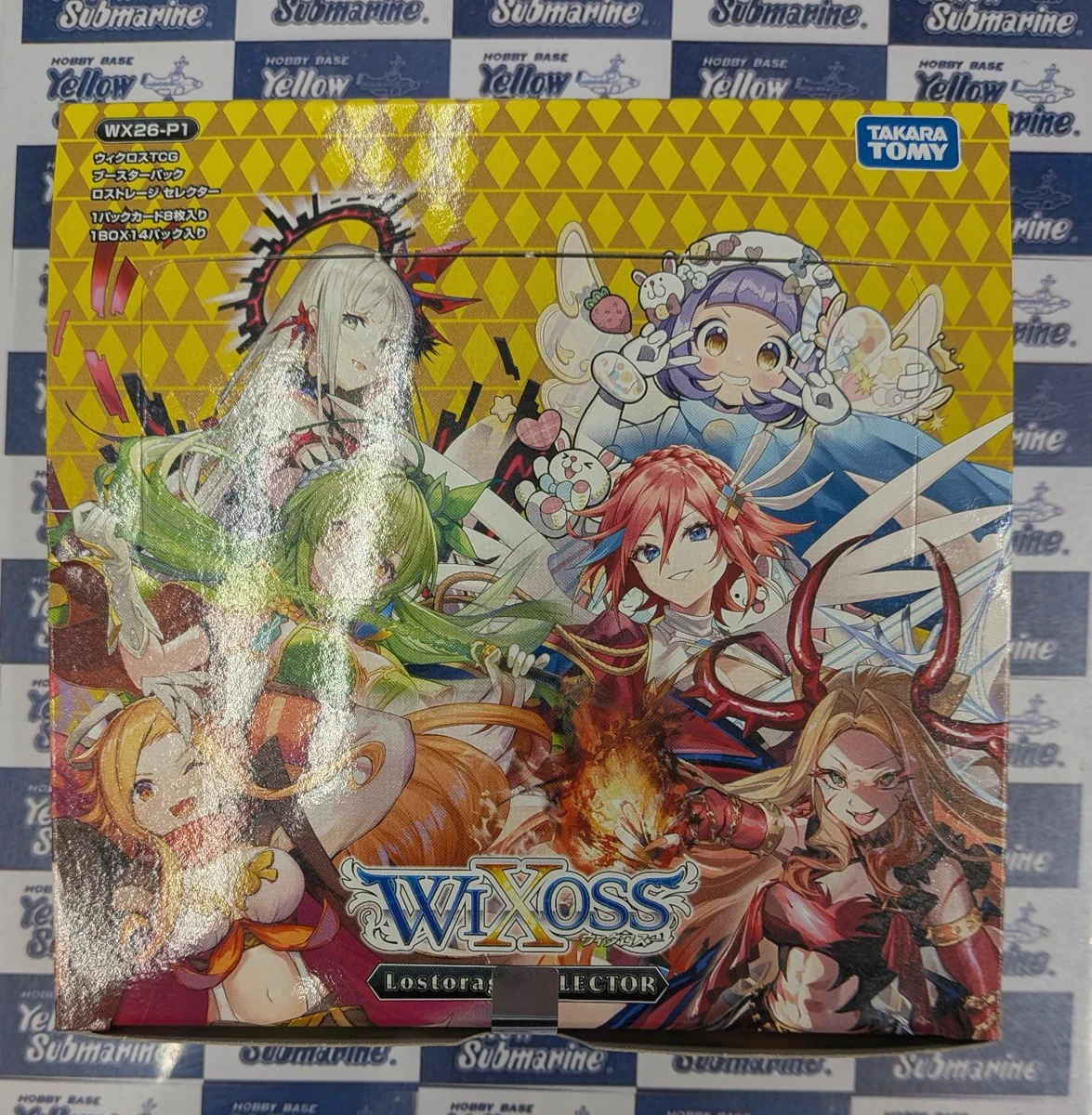 イエローサブマリン町田GAME SHOP on X: 