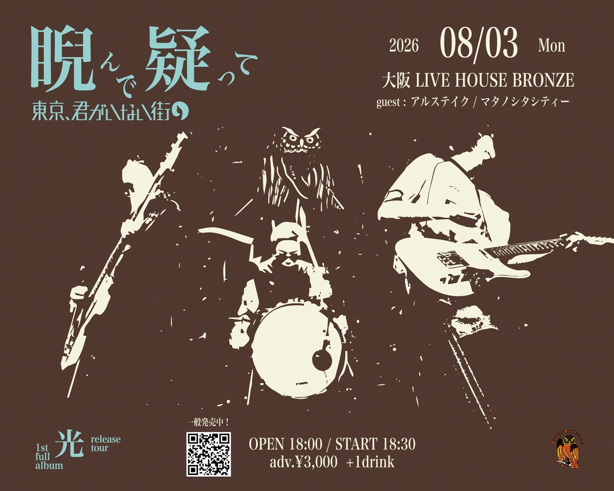 アルステイク (@ALS_TAKE) / Posts / X
