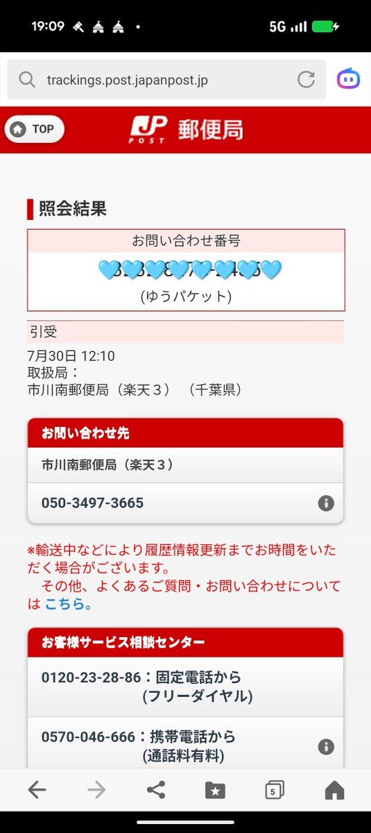ocean_miki's tweet photo. わー、もうすぐ来るるるるー。
ドキドキするわ。
ジュビロ https://t.co/hTut1MOgx9