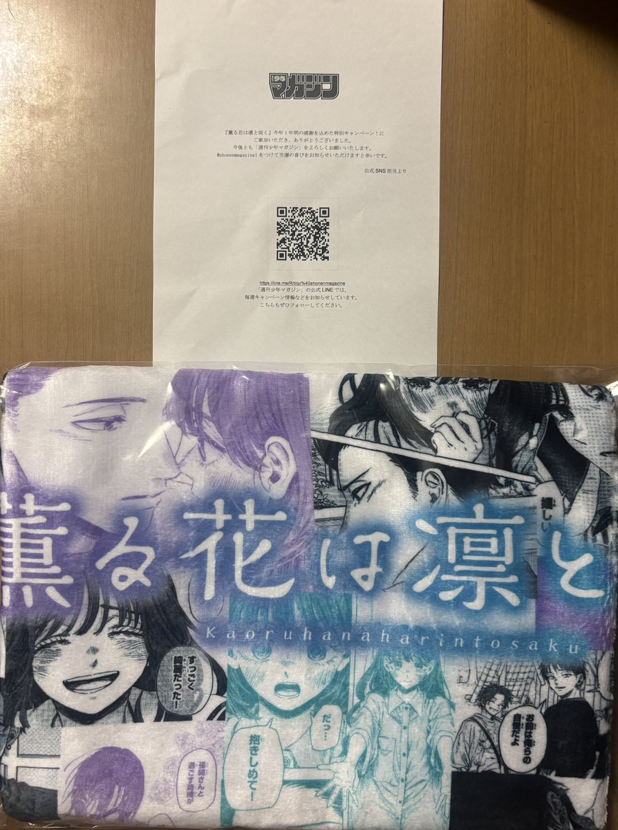LUNOVA_189's tweet photo. 届きましたー！！！
めちゃくちゃ最高です😆👍🏻
家宝にします
@shonenmagazine1 素敵なキャンペーンを開いてくださりありがとうございました😊 https://t.co/n0QIwasqEL